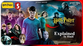 Harry Potter and The Order of Phoenix 2007 Movie Explained in Hindi  Prime Video  Hitesh Nagar [upl. by Neehar629]