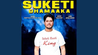 Suketi Dhamaaka [upl. by Grim]