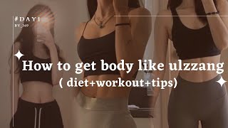 how to get body like Ulzzang  dietworkouttips BY369 ulzzang aesthetic day1 [upl. by Chiquia]