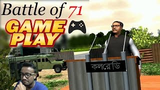 Lets Play quotBattle of 71quot first Bangladeshi game based on Liberation war 1971 Gameplay part1 Dhaka [upl. by Hinckley]