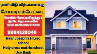 House for sale in Trichy near Somarasampettai UCO bank [upl. by Suinotna]