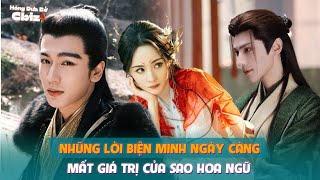 Những lời biện minh ngày càng mất giá trị của sao Hoa ngữ [upl. by Yerocal]