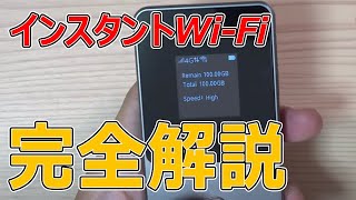 NTTフレッツ光のルーターのWiFiはダメ 別にWiFiアクセスポイントを設置！ [upl. by Onitselec]