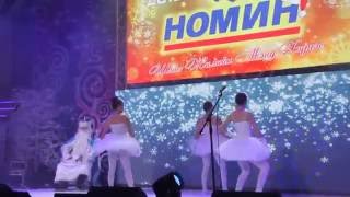 Цасан охид SE PRO Архивын бичлэг 2015 он 70121015 [upl. by Anaylil]