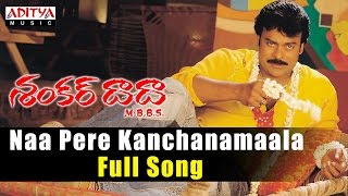 Naa Pere Kanchanamaala Full Song Shankerdada M B B SChiranjeevi DSP Hits  Aditya Music [upl. by Otirecul843]