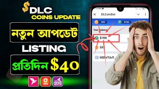 Dlc Coin New Listing Date Update 😱Dlc coin bot withdrawal🔥Dlc Coin bot wallet connect🔥Dlc Coin real [upl. by Appolonia]