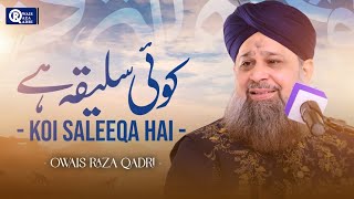 Owais Raza Qadri  Koi Saleeqa Hai Arzoo Ka  Official Video [upl. by Desberg243]