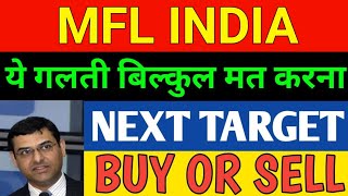 MFL INDIA share latest news today 🔴 Mfl india share news analysis target price [upl. by Whiffen392]