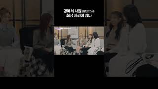 방년 20세 회장 자리에 앉은 강예서  Kep1erving 2 케플러빙 2  Kep1er Company  Kep1er 케플러 [upl. by Shorter]