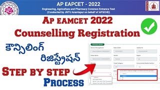 AP Eamcet 2022 Counselling Registration Process Step by step  AP Eamcet 2022 Counselling Process [upl. by Ellirehs]