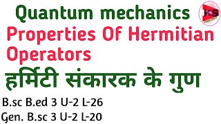 Properties of hermitian operatorshermitian operator solved problemshermitian operators csir net [upl. by Avir]