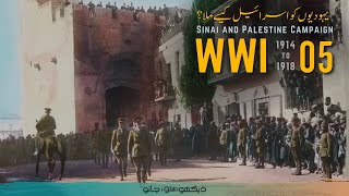 First World War E05  Fall of Jerusalem  Faisal Warraich [upl. by Narhem]