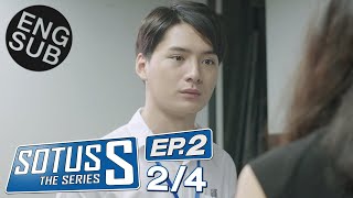 Eng Sub Sotus S The Series  EP2 24 [upl. by Aklam898]