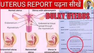 BULKY UTERUS क्या होता हैULTRASOUND REPORT कैसे पढ़ते हैंBULKY UTERUS IN HINDI बच्चेदानी मैं सूजन [upl. by Cornie]