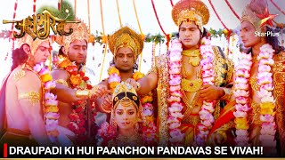 Mahabharat  महाभारत  Draupadi ki hui paanchon Pandavas se vivah [upl. by Einahets]