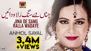 Jina De Sang Ralla Wadaye  Anmol Sayal  Saraiki Song  Saraiki Songs 2015  Thar Production [upl. by Harriot901]