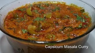 Capsicum curry recipe easy ad fast making south indian [upl. by Eiliah]