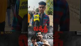 Laththi Public Review  Laththi Review  Laththi Trichy Review  Lathi Movie Public opinion shorts [upl. by Zosima]