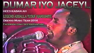 ABDALLA YUUSUF HANUUNIYE KABAN DUMAR IYO JACEYL QAACI AH [upl. by Eelam]