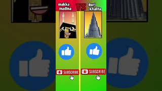 Makka Mandira Vs Burj Khalifa shorts trending makkatower burj [upl. by Frymire]