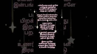 Sembaruthi sembaruthi poova pola song music tamilsong shortvideo [upl. by Notyard]