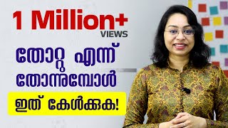 Motivation Malayalam Status  Motivation Speech  3  Lessons from Jack Ma  Sreevidhya Santhosh [upl. by Itin]