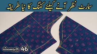 💥46 size perfect kurti Armhole cutting Tips  ladies kurti cutting [upl. by Hiasi]