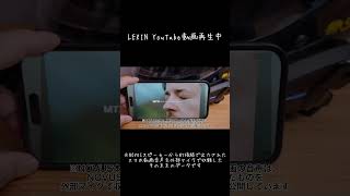 【LEXIN製 最上位インカムNOVUS（ノーバス）紹介動画 vol1 】〜取付＆基本操作編〜 公開しました！是非本編をご覧ください☺ lexin novus motorists [upl. by Sualakcin]