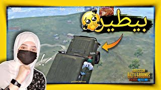 سولو سكواد وقعت هـكر سبيد وكانت النتيجه ببجي لايت PUBG MOBILE LITEالبوته ببجيلايت pubgmobilelite [upl. by Itsur]