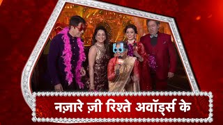 Highlights Of Zee Rishtey Awards 2022 [upl. by Olinad]