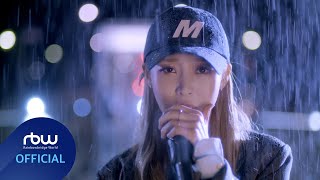 Special 문별 Moon Byul  내가 뭘 어쩌겠니 ddu ddu ddu Live Clip [upl. by Rimat]