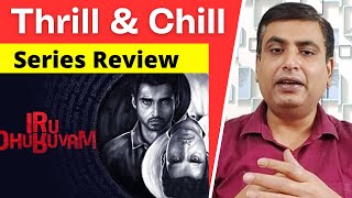 Iru Dhuruvam Season 1 amp 2 Review I Tamil Series I Hindi Review I Sony Liv [upl. by Horten]