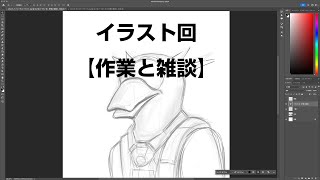 【Stellaris】イラスト回【作業と雑談】 [upl. by Ludewig]