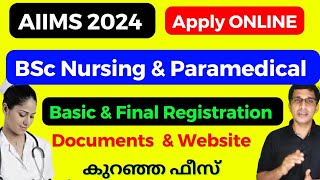 AIIMS BSc nursing application 2024 Malayalam AIIMS Nursing amp Paramedical application online 2024 [upl. by Brahear]