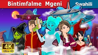 Bintimfalme Mgeni  Alien Princess Story  Swahili Fairy Tales [upl. by Aver]