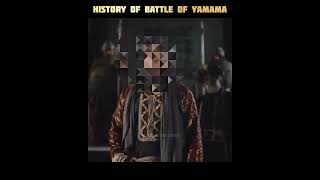 History of Battle of Yamama🔥islam support viral freepalestine [upl. by Zebedee]