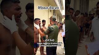 मैडिकल चैकअप viral video shorts short shortvideo subscribe shortsfeed song [upl. by Barney]