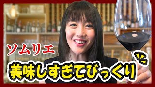 【ソムリエ厳選】美味しくて安いスパークリングワインのベスト5を発表！ [upl. by Oakley549]