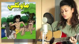 Cartoon Medley Part 2 أغاني كرتونأنمي قديمة جزء ٢  Cover By Enji [upl. by Annice616]