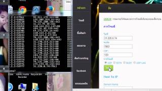 ยิง IP Camfrog User amp Room Test Hacker By J [upl. by Adyaj]