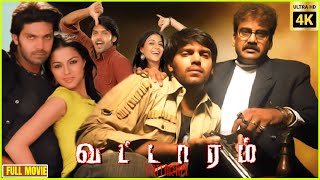 Vattaram  2006  Arya Kirat Bhattal  Tamil Superhit Action and Thriller Full Movie  Bicstol [upl. by Jala]