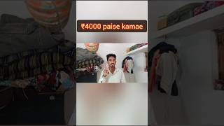 ₹4000 daily Kamaal  paise kaise kamate hain  daily paise kamae [upl. by Ysdnil]