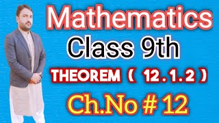 Theorem 1212  Math Class 9th  ChNo 12 Sir Younis Azaad  finger tips [upl. by Jempty]