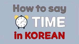 How to say time in Korean [upl. by Nicolea145]