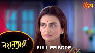 Nayantara  Full Episode  20 April 2023  Sun Bangla TV Serial  Bengali Serial [upl. by Christabella]