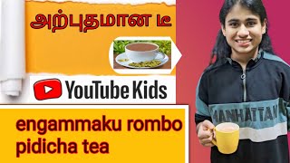 Engammaku pidicha teasemma ooty teaneegalum try panungadailyvlogcookingvideoalhenaads [upl. by Atiuqihc303]