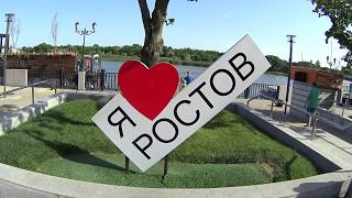 РОСТОВнаДОНУ Набережная Embankment of RostovonDon Выпуск №52 [upl. by Dorolice268]