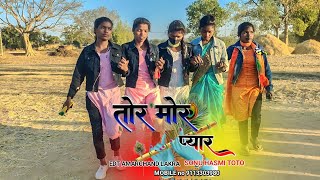 माघ फागुन महिना old nagpuri hit song नवाडीह मे बराती डांस विडियो 2023 magh faagun Mahina [upl. by Dranreb]