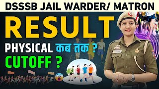 DSSSB Jail warder matron result 2024  physical कब होंगे  expected Cutoff [upl. by Eceeryt492]