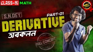 Differentiation  Derivative Class 11 Math in Bengali  Part 01  Concept amp Formula  SOE Bangla [upl. by Anaitsirc188]